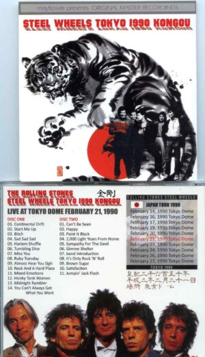 Rolling Stones - Steel Wheels Tokyo 1990 Kongou ( 2 cd set ) ( MAYFLOWER ) ( Tokyo Dome February 21st, 1990 )